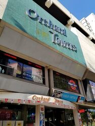 Orchard Towers (D9), Retail #595626131